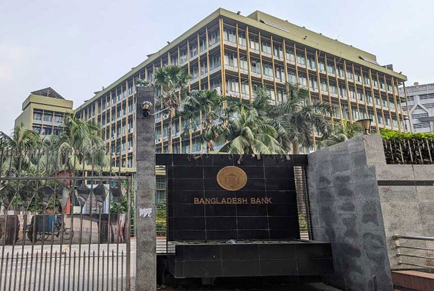 ঋণ প্রবাহ বাড়াতে কমানো হলো নীতি সুদহার